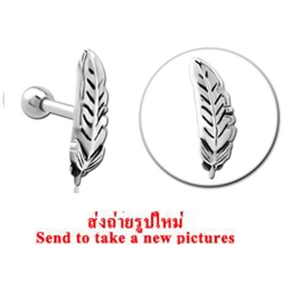 STERILE HEMETITE PVD COATED SURGICAL STEEL TRAGUS MICRO BARBELL - LEAF